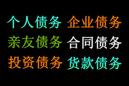 10万信用卡透支未还，应对策略详解